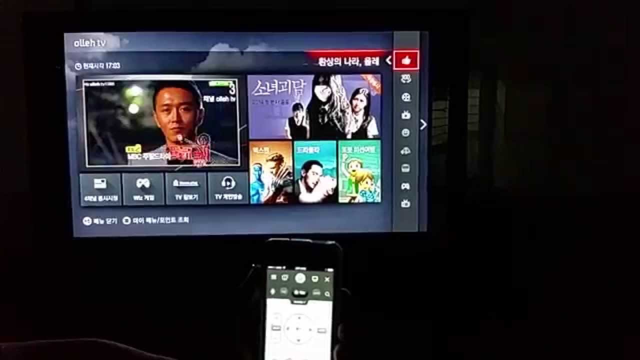 올레 tv play 앱으로 올레 tv 사용하기 YouTube