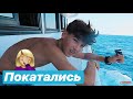 VLOG: АНДРЕЯ УКАЧАЛО. ДР НА ЯХТЕ