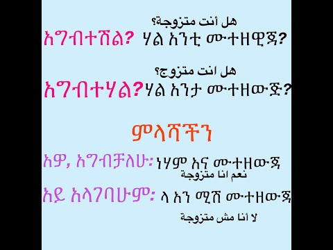 ቪዲዮ: ጭንቀትን ለማስታገስ 6 መንገዶች