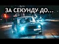 Чем закончились нелегальные гонки?