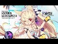 ドールズフロントライン Gr G41専用スキン『ビーチパンク2064』Live2Dプレビュー公開!