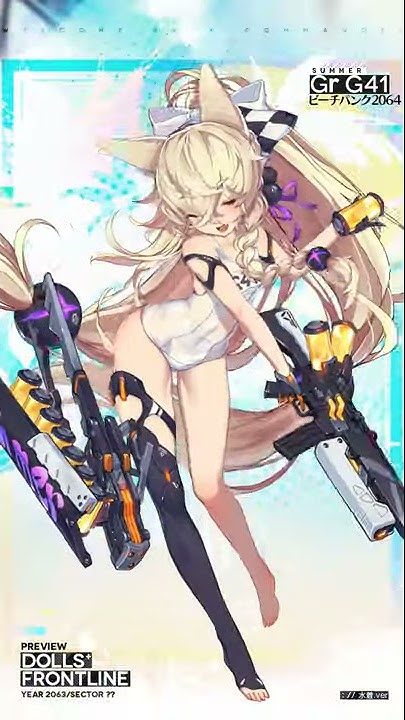 ドールズフロントライン 公式 Youtube