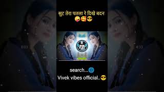 Suit Tera Patla Re Dikhe Badan | New Haryanvi Song 2026 | DJ Remix | Dance Video | Vivek Vibes