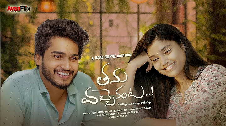 Thanu Vachenanta || Web Series || Trailer || Yesh raj || Rajasree madaka || Ram gopal ||  @avanflix
