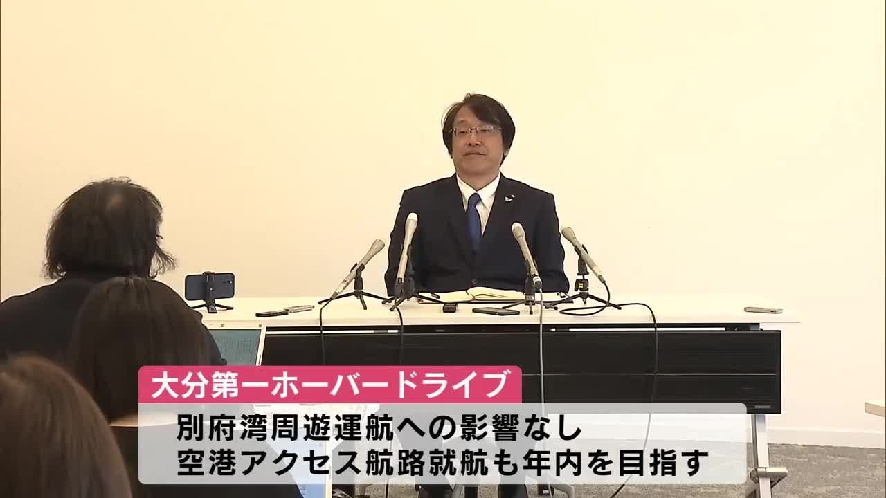 6人乗りの船　大分県 sddefault.jpg