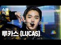 [쇼챔직캠 4K] LUCAS - Renegade (루카스 - 레니게이드) | Show Champion | EP.513 | 240410