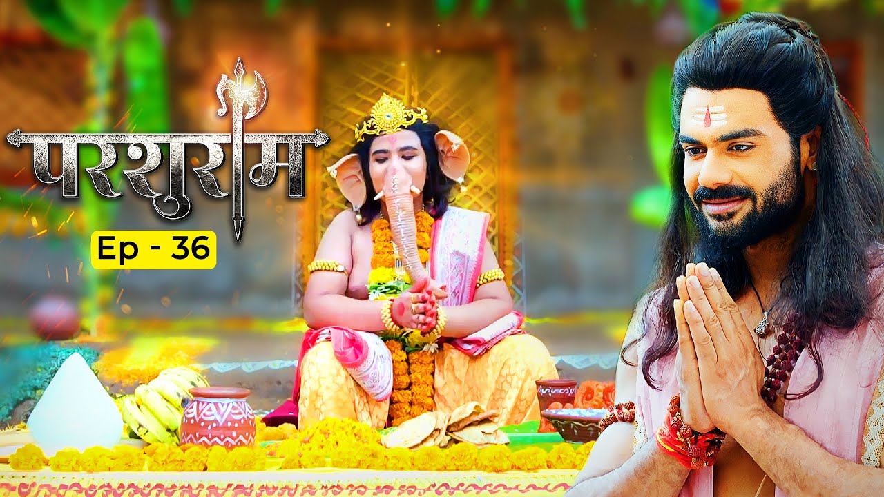 देखिये कैसे परशुराम ने करवाया श्री गणेश को भोजन | Parshuram Episode 36 | New Hindi Serial