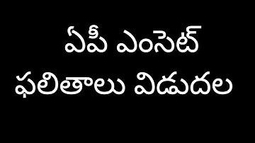 AP EAMCET RESULTS RELEASED | 134205 STUDENTS QUALIFIED | AP EAMCET LATEST UPDATES | AP EAMCET 2021
