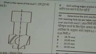iti fitter trade theory class  questions and answers  REFERED from  BHARAT skills App screenshot 5