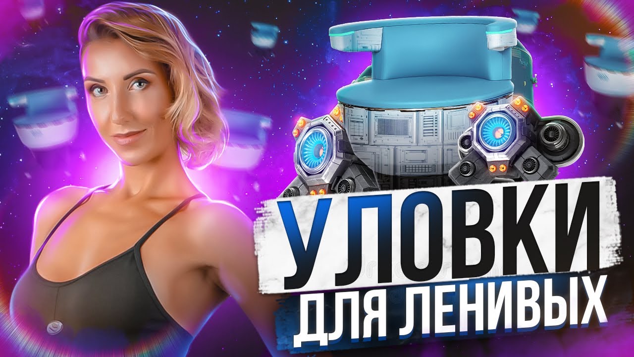 Работает ли стул для укрепления мышц тазового дна? “Волшебное” кресло для тренировки интимных мышц