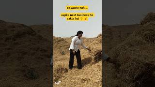 Coming Soon: Bhusha se Business 💰 | Biomass Business Idea in India #businessgrowth #biomasspellets