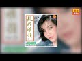 龍飄飄 - 讓我默默離開 [Original Music Audio]