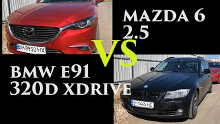 MAZDA 6 (2.5) vs BMW E91 320D (Xdrive)