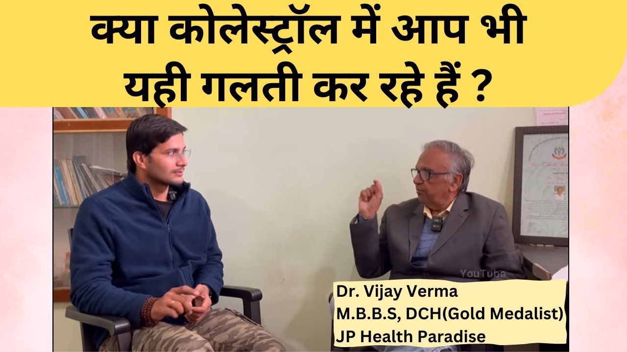 Cholesterol GheeOil Intake Heart Disease YouTube