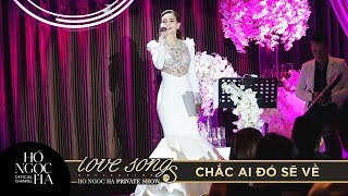 Chắc Ai Đó Sẽ Về - Hồ Ngọc Hà | Love Songs Private Show 2016 chords