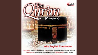 Surah At-Tur