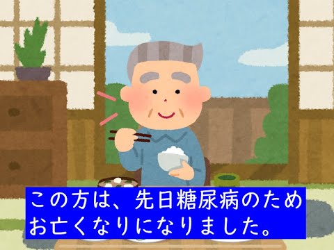 【迷宮入りCM】漬物屋(訃報)