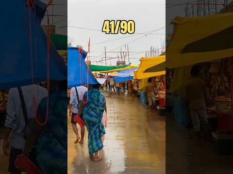 41/90 Batao Kya Kiya Jaye||