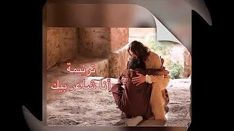 تحميل اناشاعر بيك Mp4 Mp3