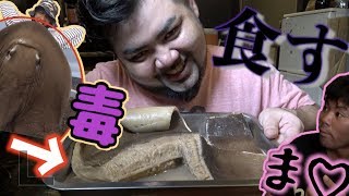 釣った巨大エイを捌いて食べる！