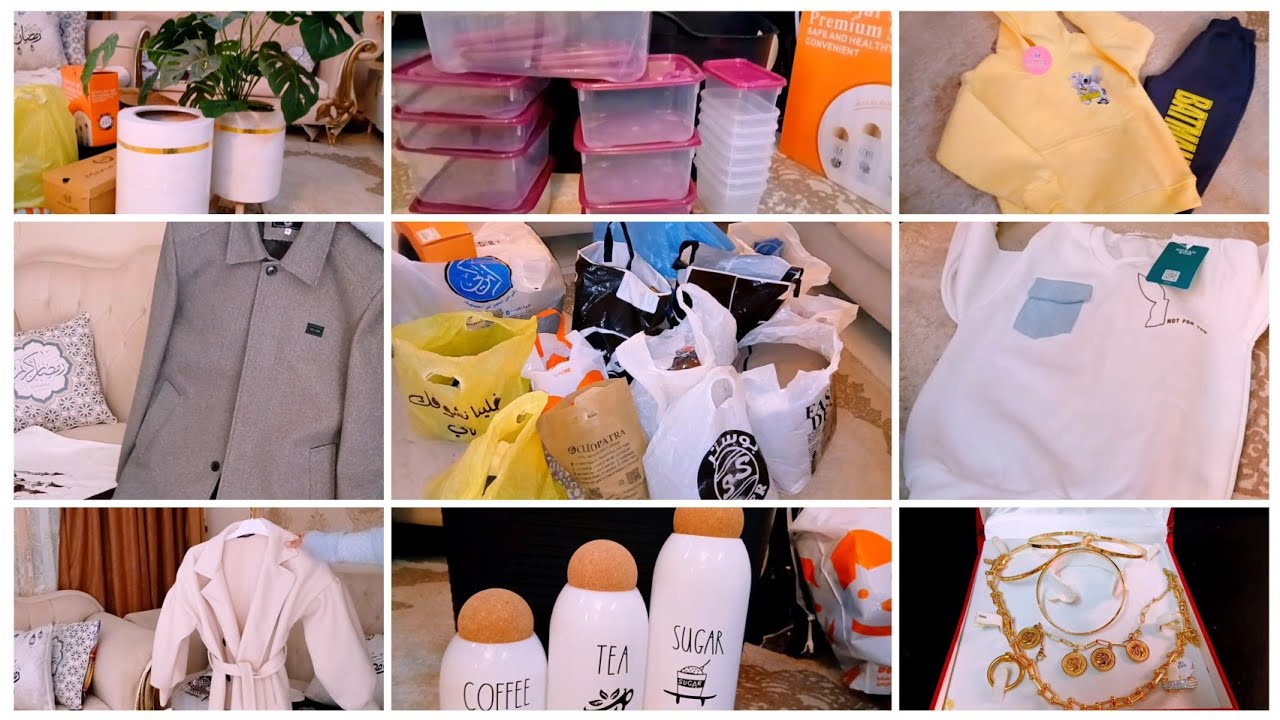  مشتريات العيد 2026  بالاسعار .اخيرا اشتريت كل اللى نفسى فيه بأحلى عروض 