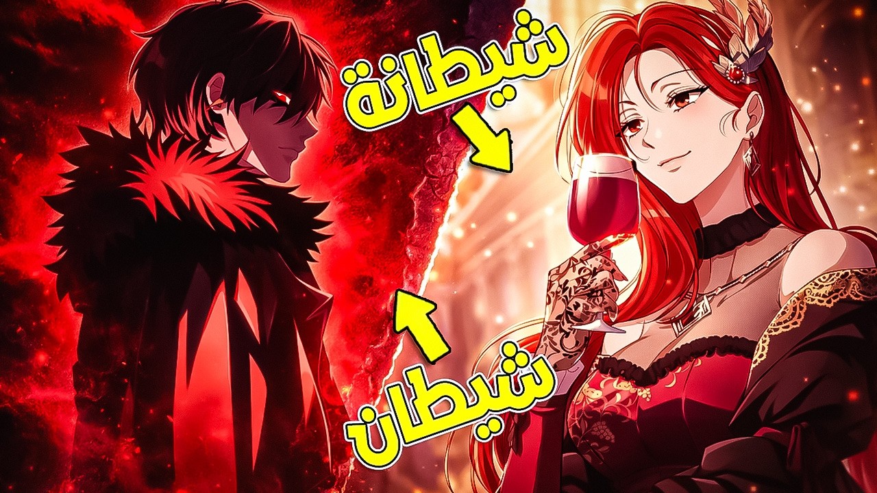 شاب لازم ينقتل بايد أشرار المستقبل فقرر يربيهم بنفسه قبل مايتحولوا لوحوش🔥 | ملخص مانهواكامل | 6-1