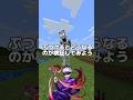 五条悟 vs SCP096(シャイガイ) #マイクラ #呪術廻戦 #scp096 #short#shorts