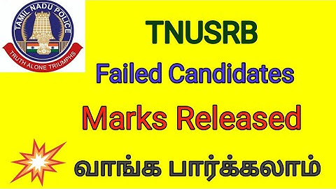 TNUSRB FAILED Candidates Mark Released