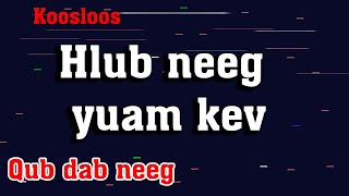 Hlub neeg yuam kev(qub dab neeg) 3/16/2022 Hlub neeg yuam kev(qub dab neeg) 3/16/2022