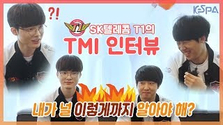 [2019 우리은행 LCK 서머] SK텔레콤 T1의 'TMI 인터뷰'(+EN Sub)