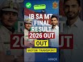 IB Security Assistant Final Result 2026 OUT ✅ IB SA MT Result 2025 | MHA IB Final Selection