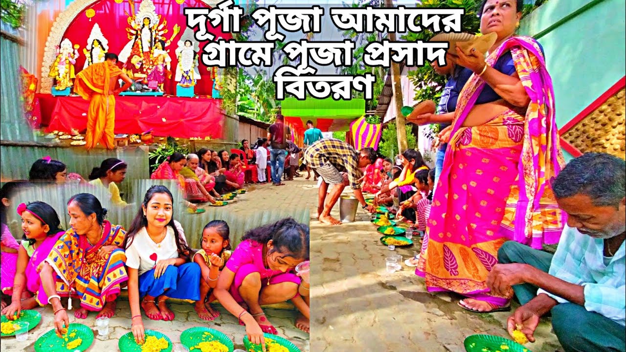 Durga Puja Maha Saptami 2022 | hailakandi tupkhana 2022