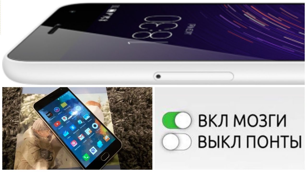 мейзу м2 мини ОБЗОР Meizu M2 mini видео +сравение с iphone - YouTube