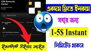 Instant 5$ Claim &amp; Czr Exchange Instant Offer &amp; Per Account 5$ Claim &amp; New Exchange Offer