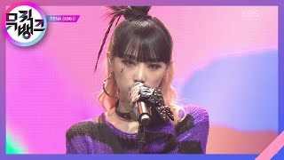 Lxxk 2 U - YENA (최예나) [뮤직뱅크/Music Bank] | KBS 220204 방송