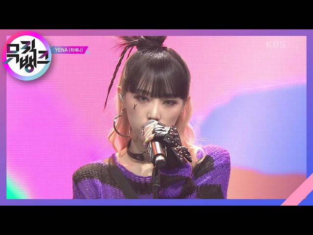 Lxxk 2 U - YENA (최예나) [뮤직뱅크/Music Bank] | KBS 220204 방송