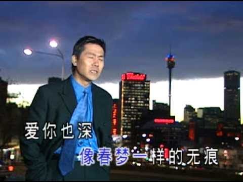 [罗时丰] 负心的人 -- 浪子情歌 3 (Official MV)
