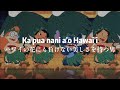 He Mele No Lilo - Lilo &amp; Stitch「和訳」