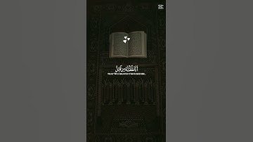 🤲 ويقول الإنسان أذا ما مت تلاوة خاشعة من الذكر الحكيم  #cute #دويتو #duet #لايك
