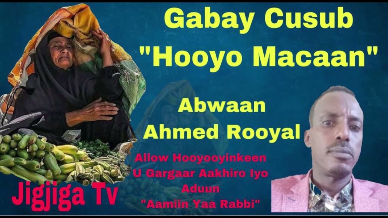 Gabay Cusub Hooyo Macaan  Abwaan Ahmed Rooyal 2022