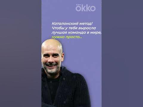 Что такое «тики-така»? Часть 2 #shorts - YouTube