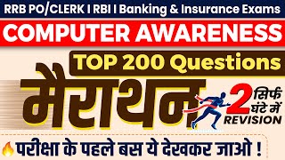 Top Computer Awareness Questions Marathon IBPS RRB PO CLERK RBI 2024 Computer Knowledge MCQ Marathon