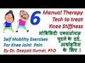 6 Manual Therapy Tech to Treat Knee Pain | Knee Osteoarthritis | घुटने का दर्द ।आर्थ्राइटिस