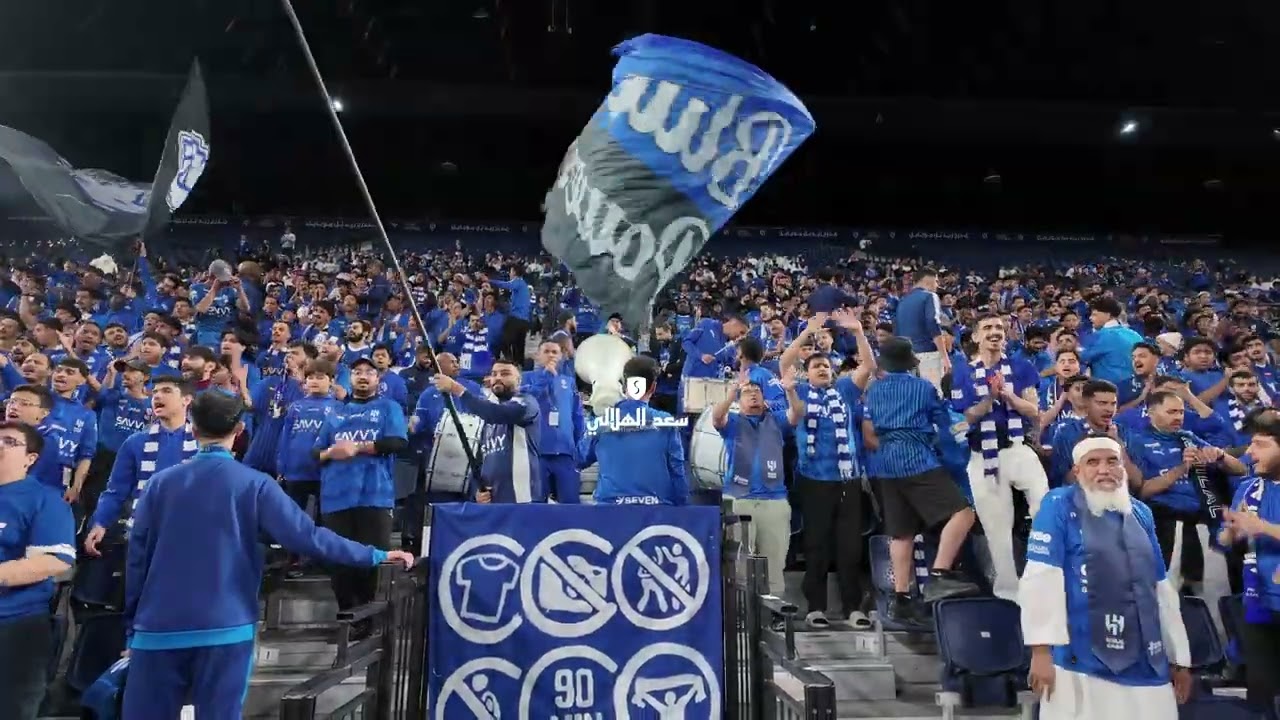 الهلال و النجمة - اهازيج القوة الزرقاء