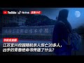 江苏校园随机行凶事件后续 执勤辅警被死难者家属打死 王局和你聊聊人生至暗时刻 直播精简版20241118 江苏校园随机行凶事件后续 执勤辅警被死难者家属打死 王局和你聊聊人生至暗时刻 直播精简版20241118