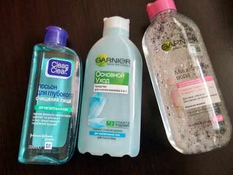 Garnier,Clean &amp; Clear,Лосьон для снятия макияжа/Makeup remover lotion/Դիմահարդարման լոսյոն