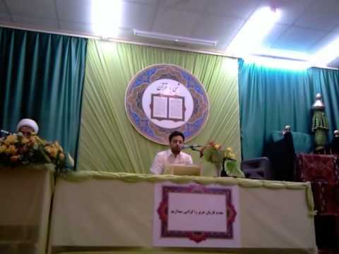 Sayyed Abbas Ali Kazemi - Surah Ahzab