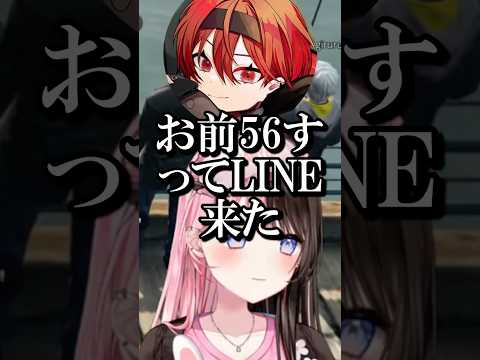 ぶいすぽファンのリア友に怯えるまいたけとRainbrainに友達は誰推しか聞くみみたやとファンサがすごいひなーの ぶいすぽ 切り抜き ぶいすぽ 橘ひなの Shorts 