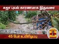 New video by Thanthi TV on YouTube