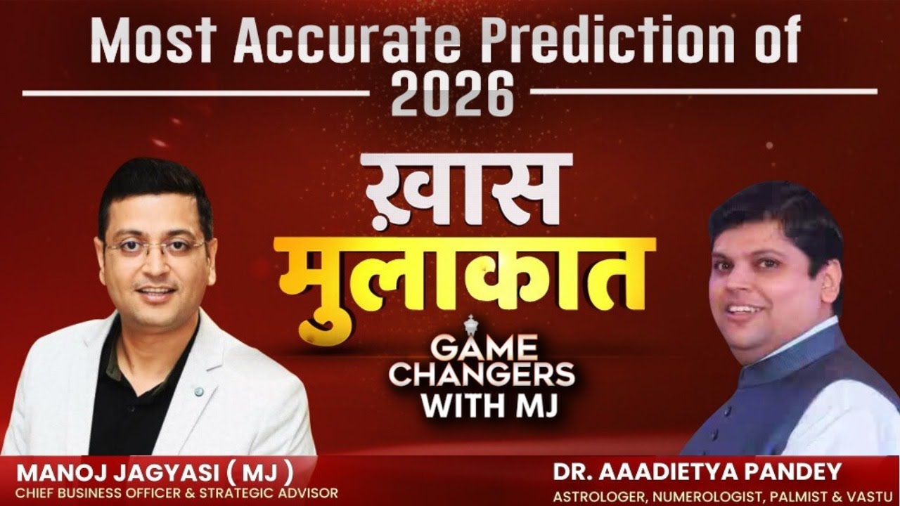 2026 को लेकर बड़ा खुलासा | Future Prediction 2026 🔮 | Dr. Aaaditya Pandey on Game Changers With MJ